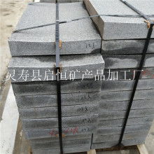 灵寿县启恒矿产品加工厂 供应产品